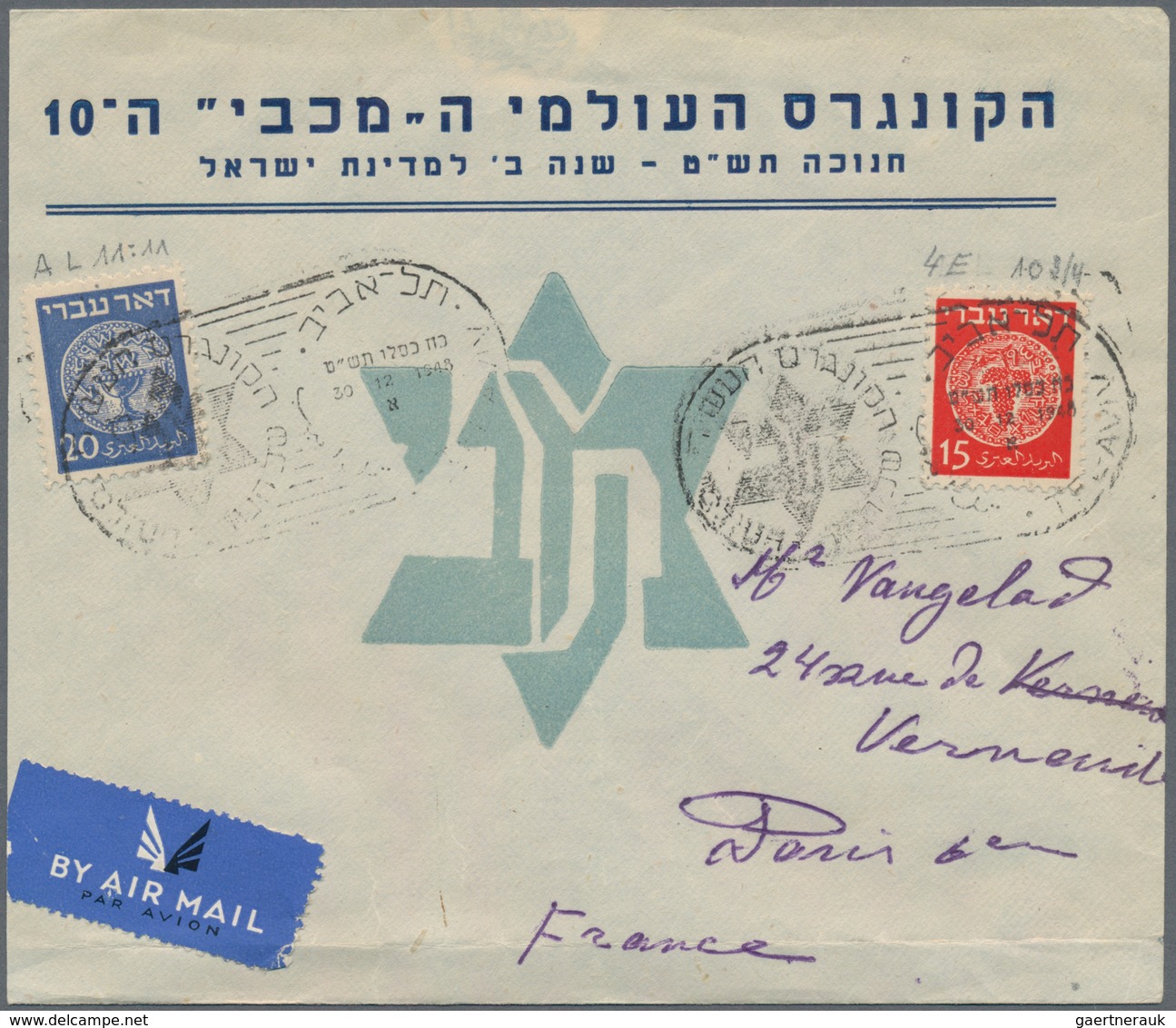 Israel: 1949/1959, holding of apprx 210 covers/cards/used stationeries, comprising commercial and ph