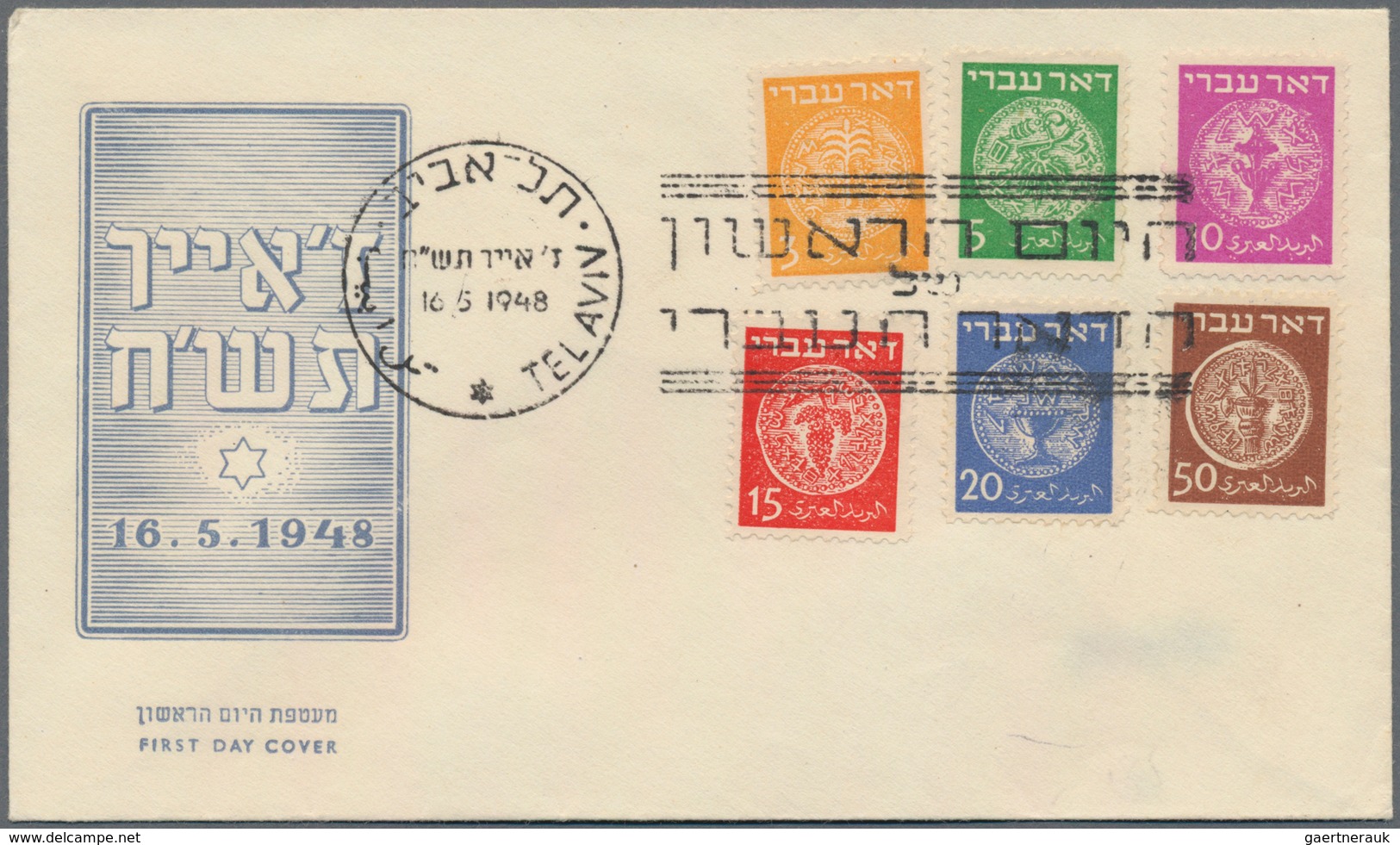 Israel: 1949/1959, holding of apprx 210 covers/cards/used stationeries, comprising commercial and ph