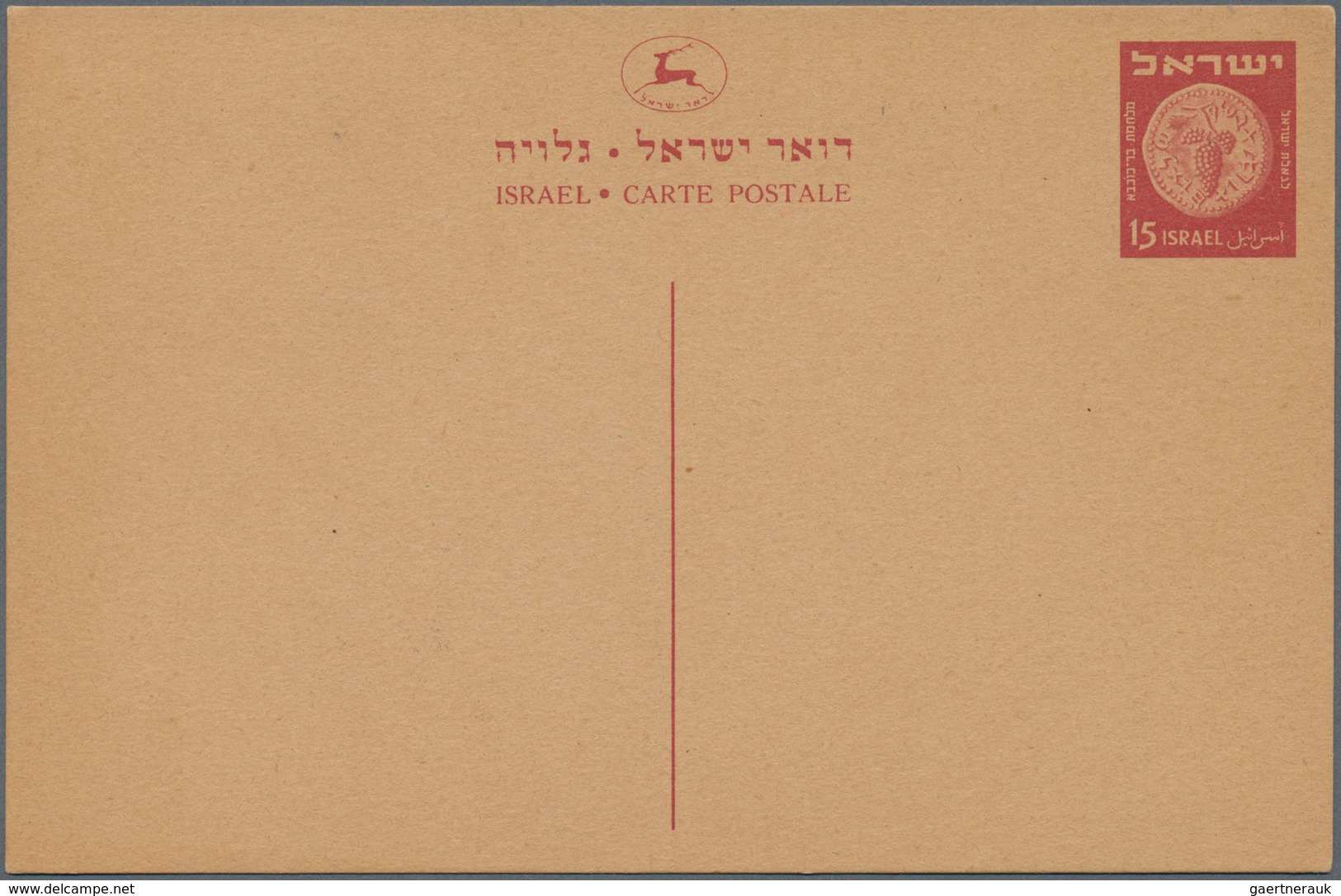 Israel: 1949/85 Ca. 730 Unused/CTO-used And Commercially Used Postal Stationeries, Incl. Postal Stat - Brieven En Documenten