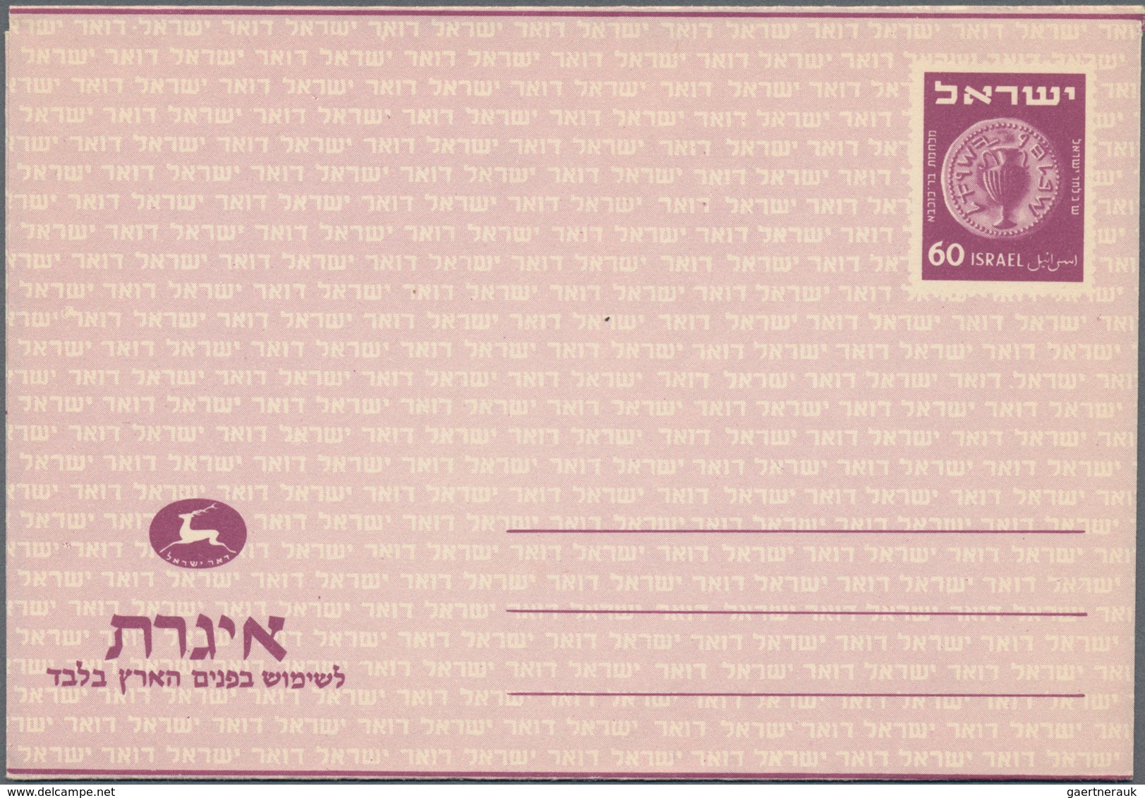 Israel: 1949/85 ca. 730 unused/CTO-used and commercially used postal stationeries, incl. postal stat