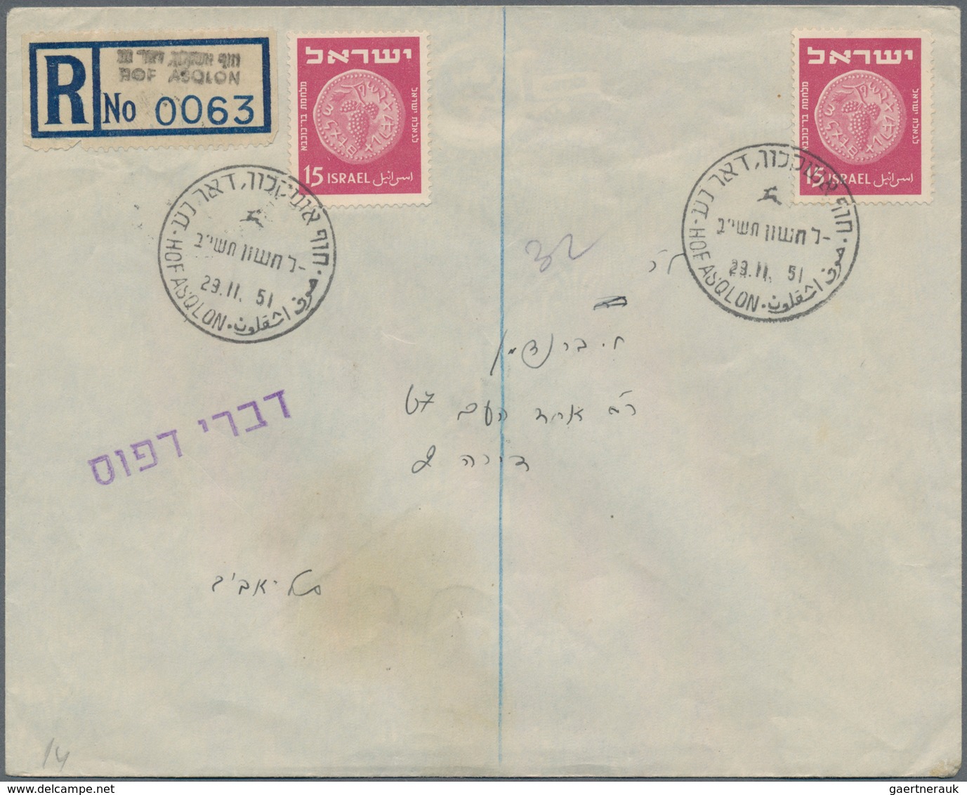 Israel: 1950/1967, POST OFFICES CIRCULAR DATE STAMPS, Holding Of Apprx. 355 Covers Showing A Good Di - Cartas & Documentos