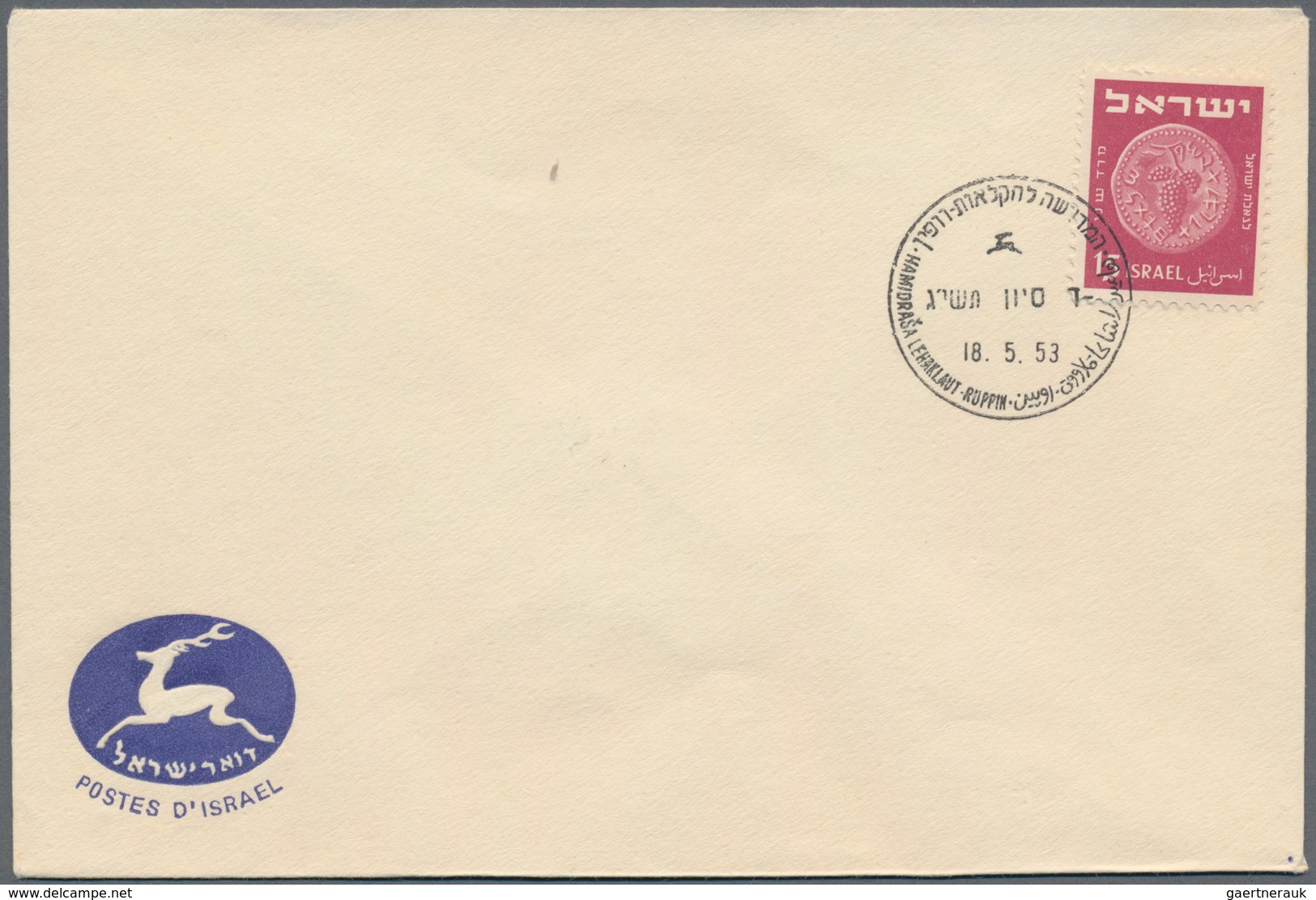 Israel: 1950/1967, POST OFFICES CIRCULAR DATE STAMPS, Holding Of Apprx. 355 Covers Showing A Good Di - Cartas & Documentos