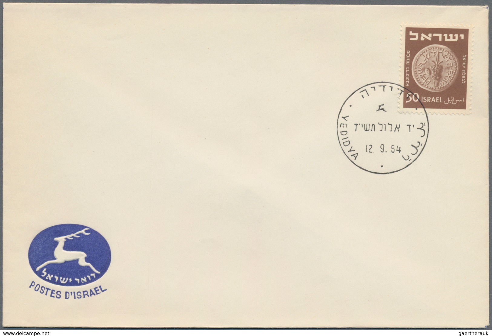 Israel: 1950/1967, POST OFFICES CIRCULAR DATE STAMPS, Holding Of Apprx. 355 Covers Showing A Good Di - Brieven En Documenten