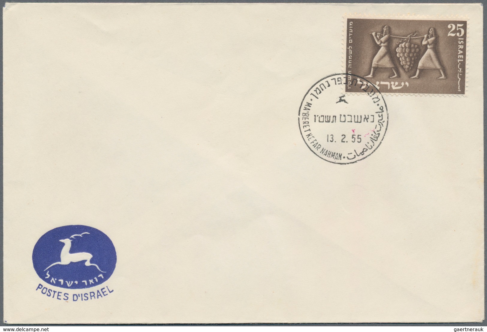 Israel: 1950/1967, POST OFFICES CIRCULAR DATE STAMPS, Holding Of Apprx. 355 Covers Showing A Good Di - Covers & Documents