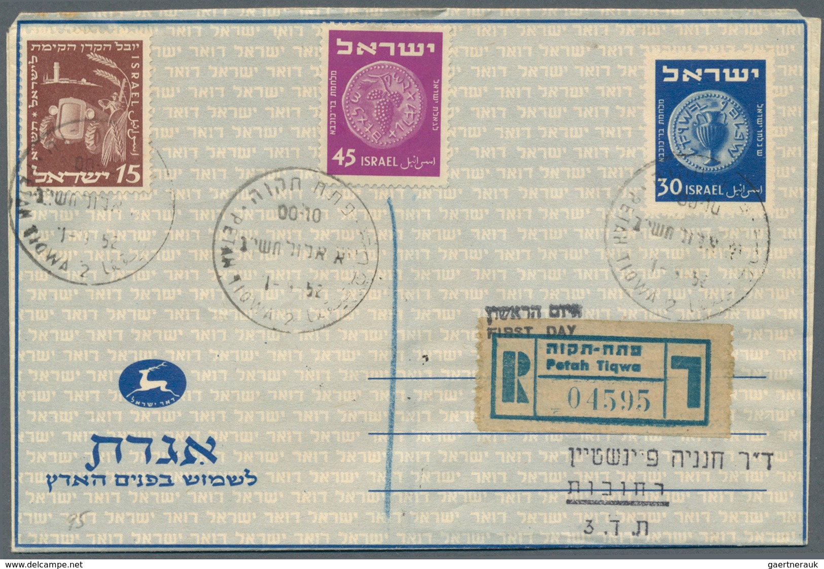 Israel: 1950/1973 (ca.), AEROGRAMMES: accumulation with approx. 900 unused and used/CTO aerogrammes