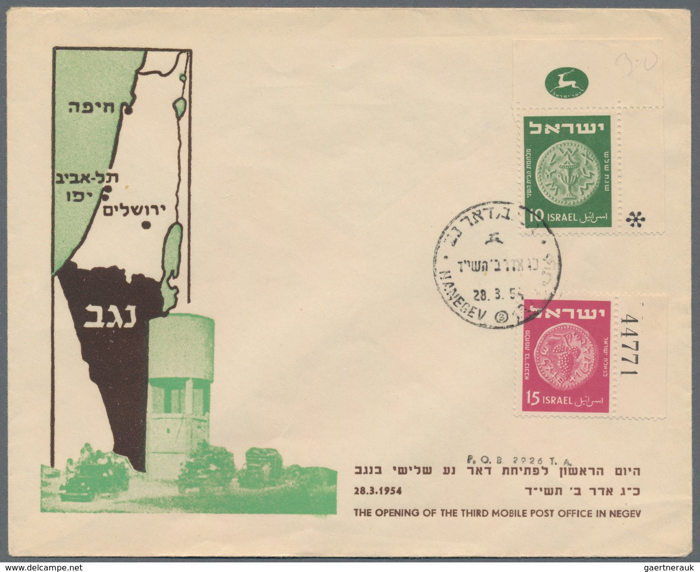 Israel: 1951/1994, MOBILE POST OFFICES, Assortment Of Apprx. 110 Covers Showing A Nice Range Of Corr - Cartas & Documentos