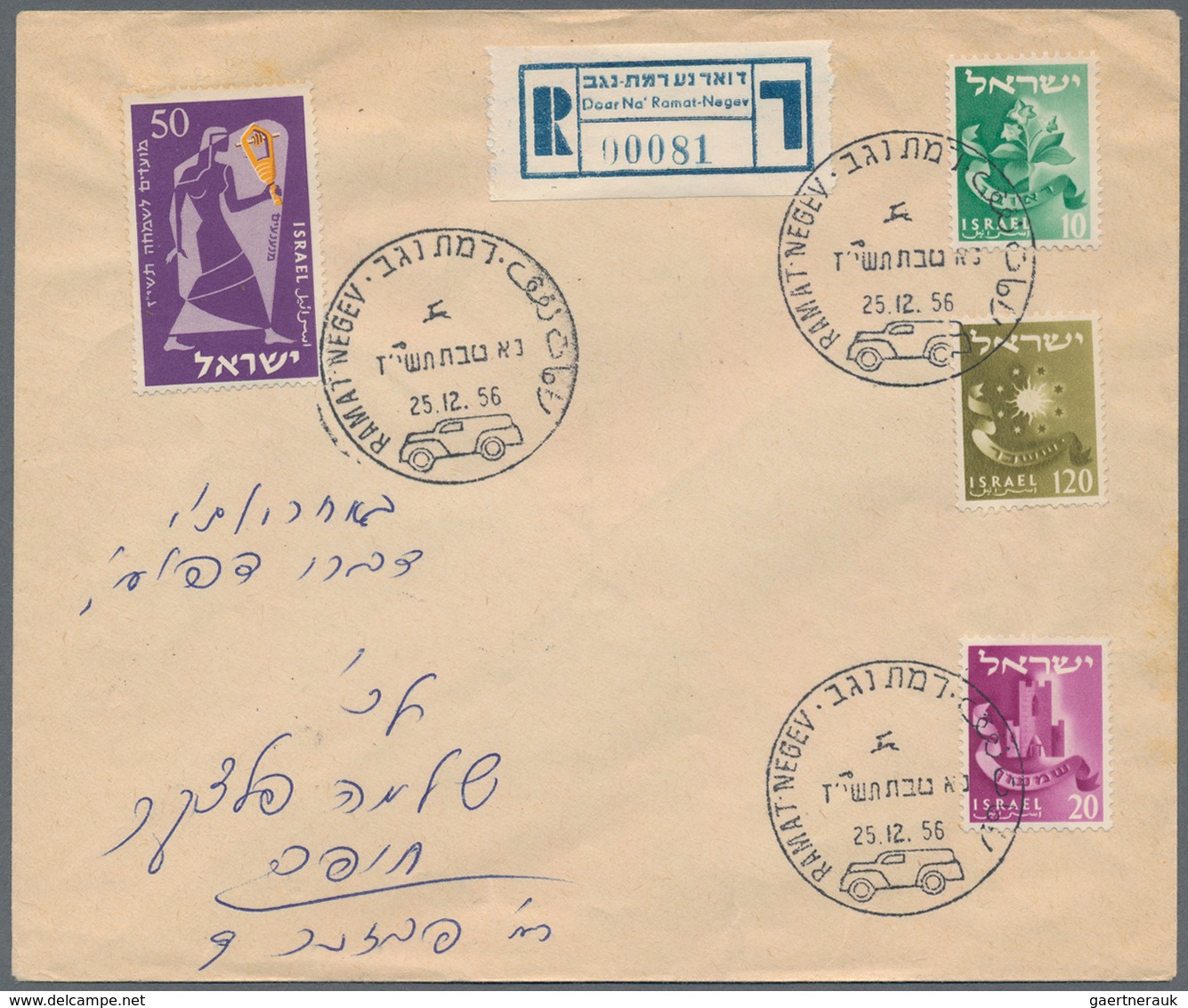 Israel: 1951/1994, MOBILE POST OFFICES, Assortment Of Apprx. 110 Covers Showing A Nice Range Of Corr - Brieven En Documenten