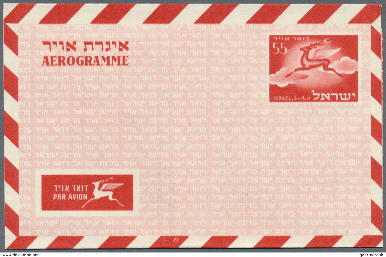 Israel: 1952/1998 (ca.), AEROGRAMMES: Accumulation With More Than 1.100 Unused And CTO Aerogrammes W - Brieven En Documenten