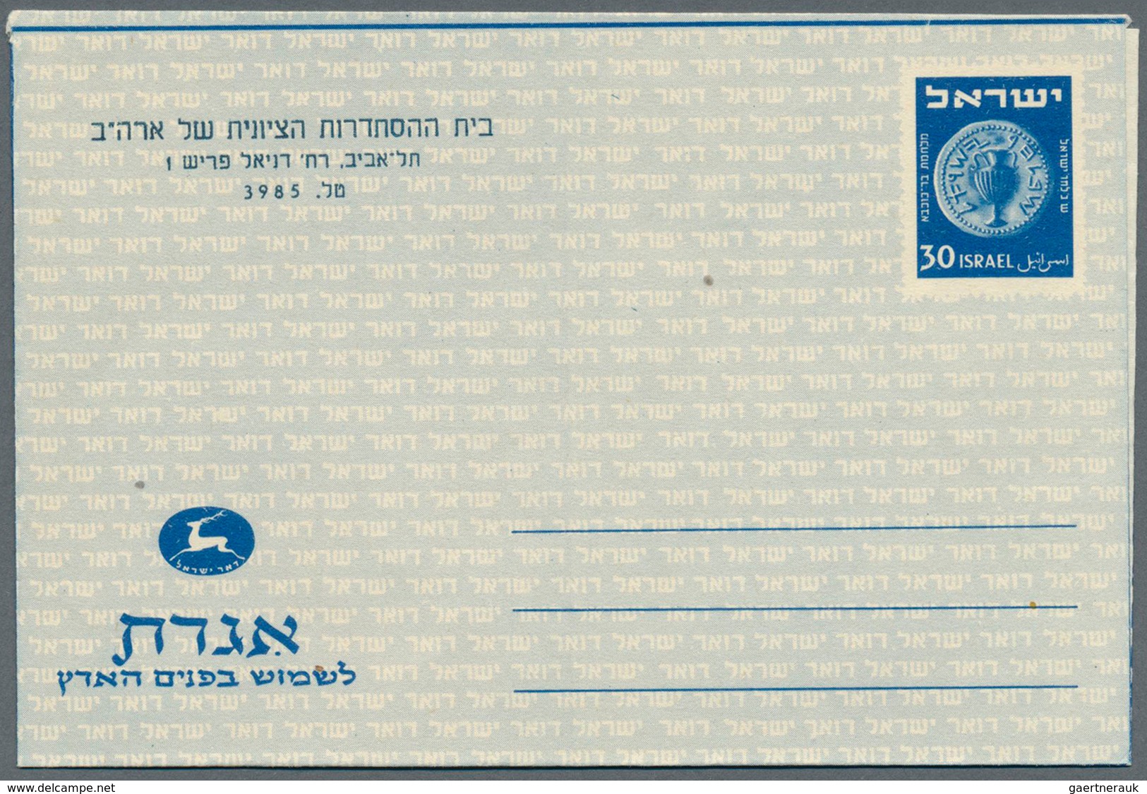 Israel: 1952/1998 (ca.), AEROGRAMMES: accumulation with more than 1.100 unused and CTO aerogrammes w