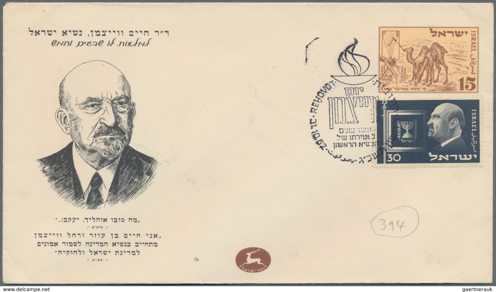 Israel: 1952/2008, mainly from 1970s onwards, impressive accumulation of more than 4.200 covers/card