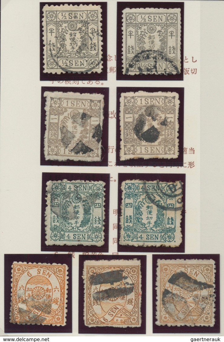 Japan: 1871/1995, Collection Of Definitives Mounted In Hingeless Pouches On Self-created Lighthose P - Other & Unclassified