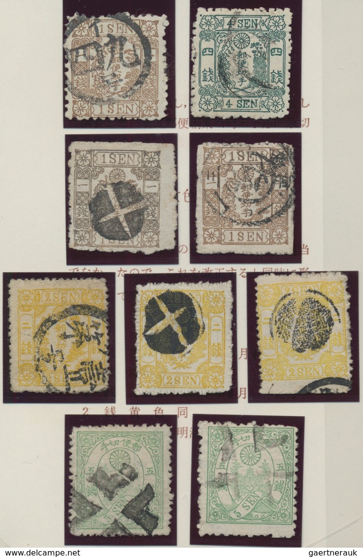 Japan: 1871/1995, collection of definitives mounted in hingeless pouches on self-created Lighthose p