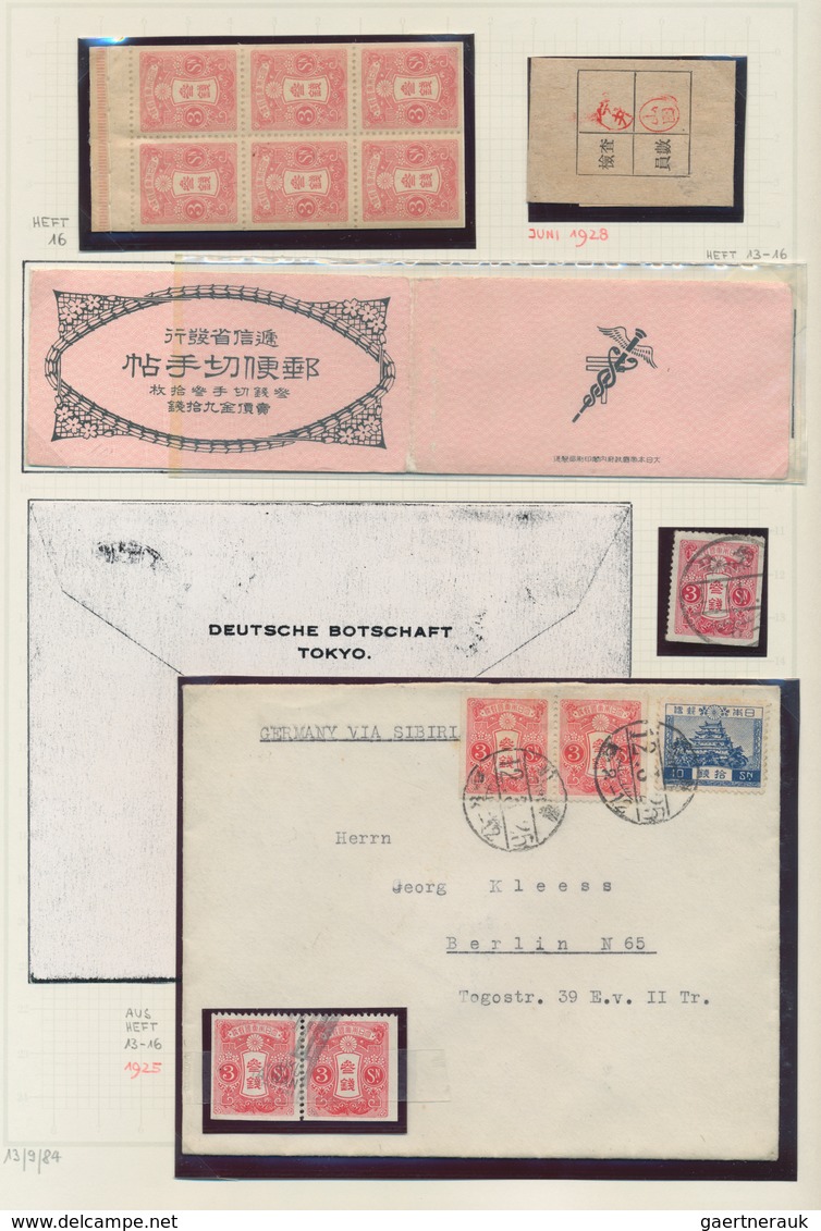 Japan: 1871/1995, collection of definitives mounted in hingeless pouches on self-created Lighthose p