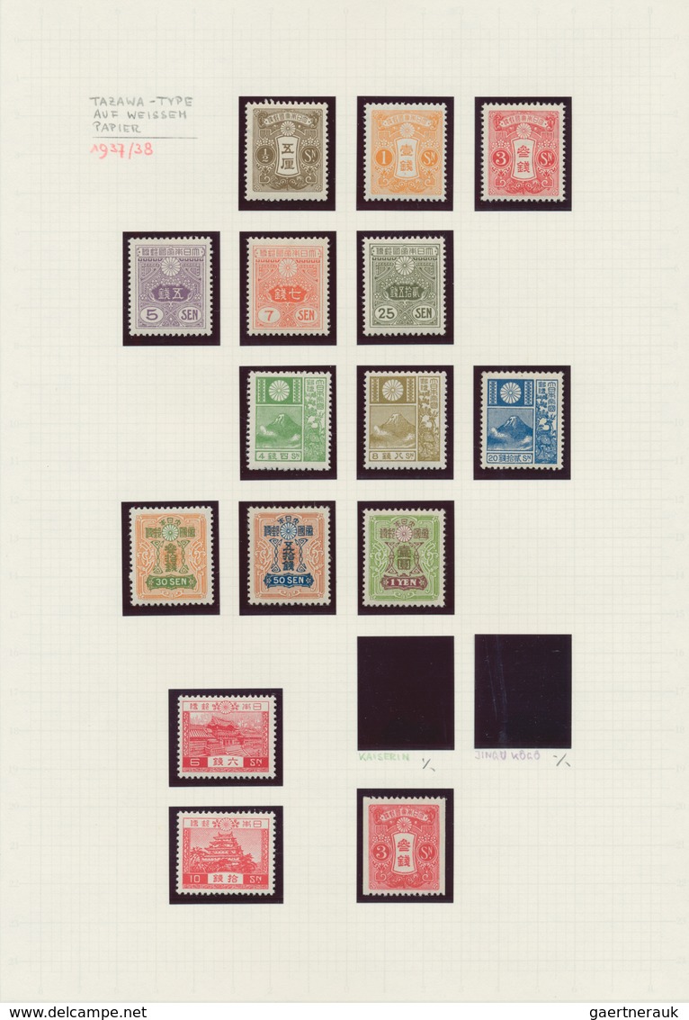 Japan: 1871/1995, collection of definitives mounted in hingeless pouches on self-created Lighthose p