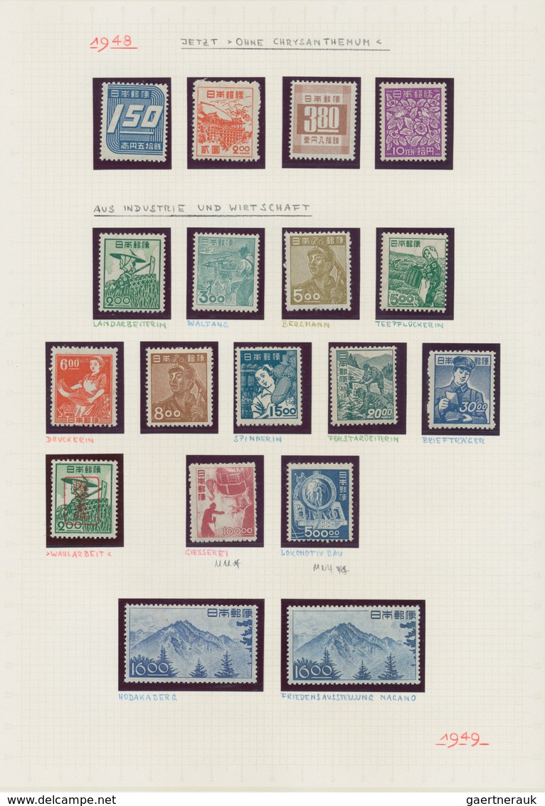 Japan: 1871/1995, collection of definitives mounted in hingeless pouches on self-created Lighthose p