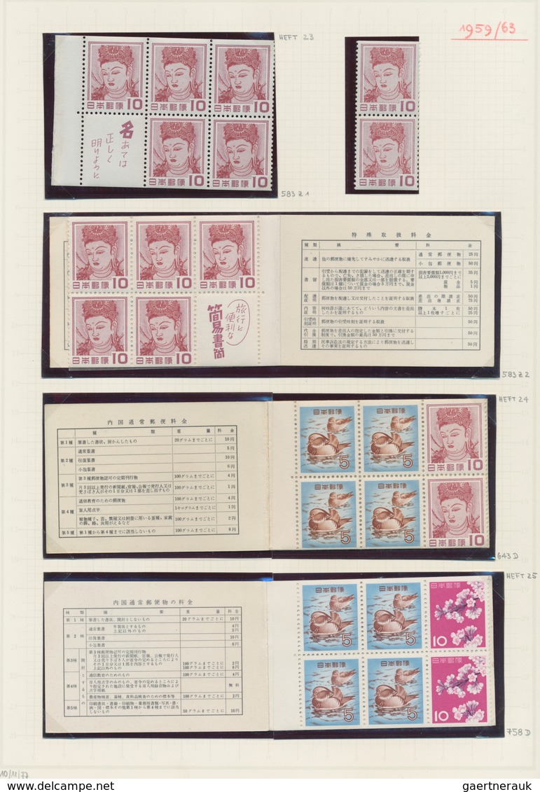 Japan: 1871/1995, collection of definitives mounted in hingeless pouches on self-created Lighthose p