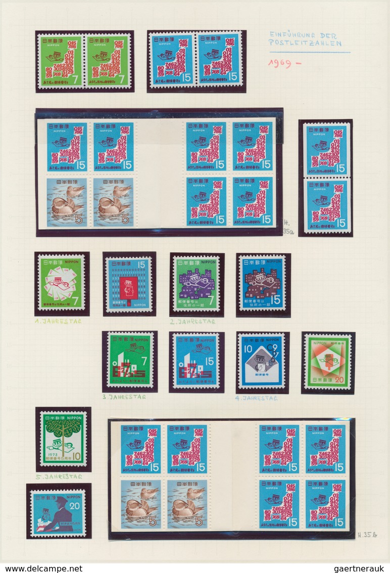 Japan: 1871/1995, collection of definitives mounted in hingeless pouches on self-created Lighthose p