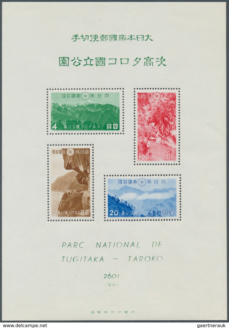 Japan: 1872/2003, MNH And Used Collection In 8 Lindner Stockbooks (inc. One Sheetbook) And Lighthous - Sonstige & Ohne Zuordnung