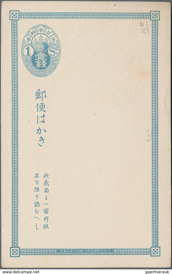 Japan: 1873/1949 (ca.), 37 Postal Stationery Cards, 6 Stationery Covers And 4 Aerogrammes, All Unuse - Other & Unclassified