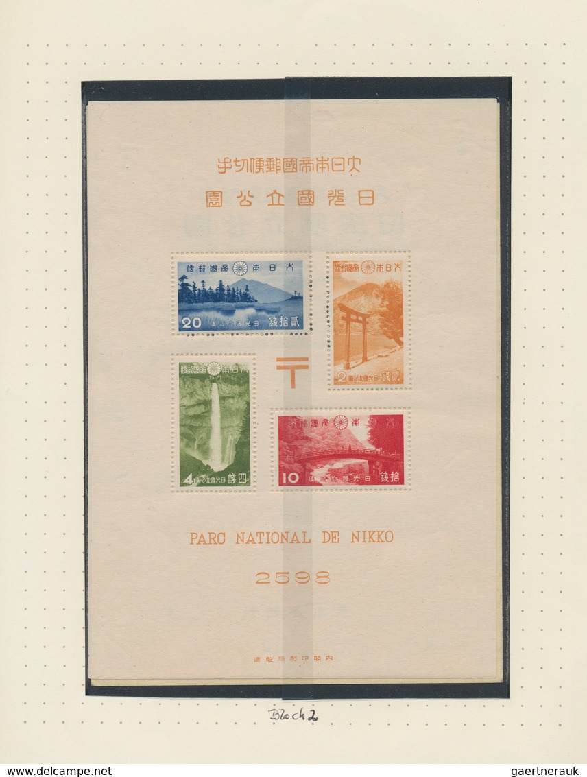 Japan: 1874/1974, Comprehensive Collection, Mint Never Hinged (MNH), Mint Hinged (MH) And Cancelled, - Otros & Sin Clasificación