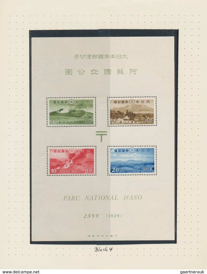 Japan: 1874/1974, Comprehensive Collection, Mint Never Hinged (MNH), Mint Hinged (MH) And Cancelled, - Otros & Sin Clasificación