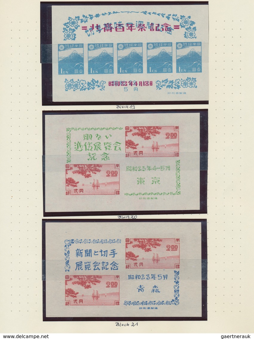 Japan: 1874/1974, comprehensive collection, mint never hinged (MNH), mint hinged (MH) and cancelled,