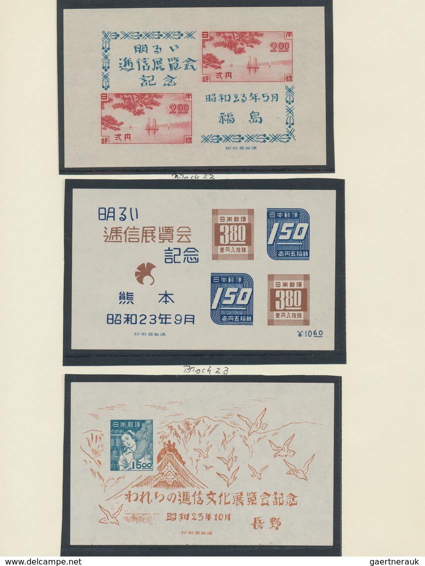 Japan: 1874/1974, comprehensive collection, mint never hinged (MNH), mint hinged (MH) and cancelled,