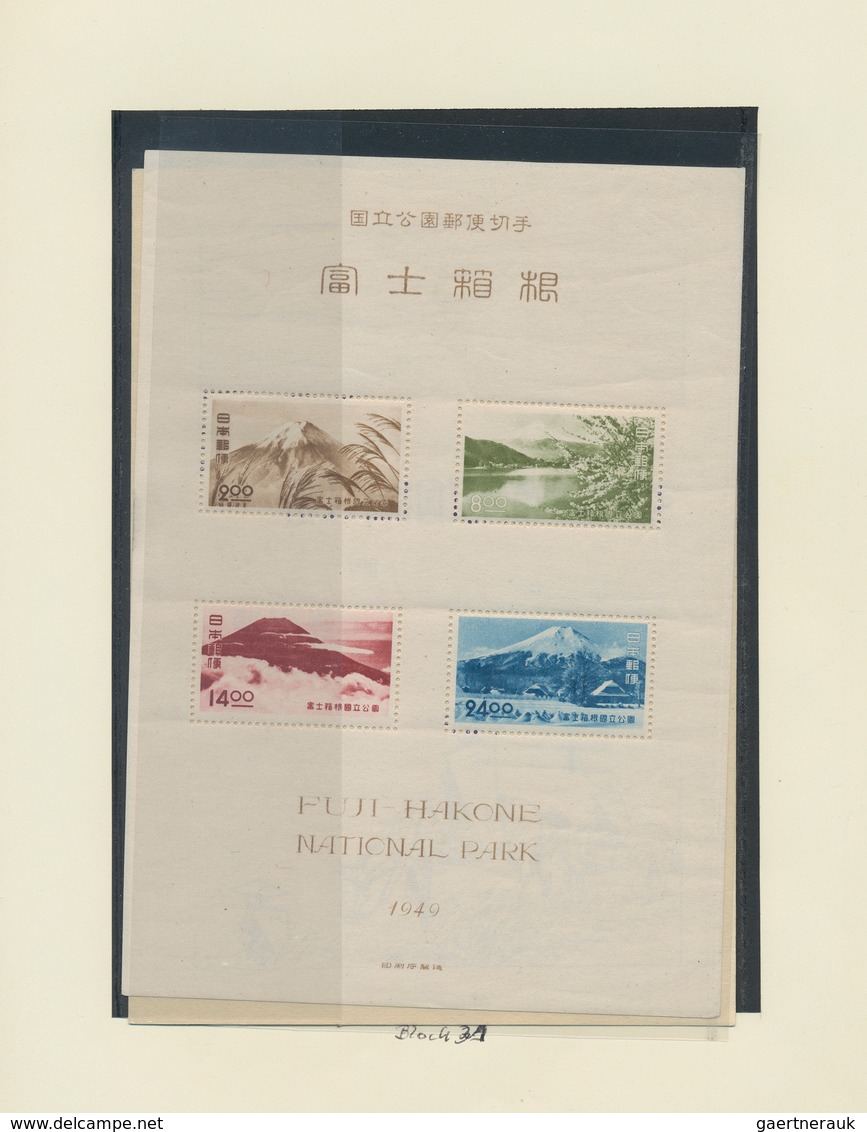 Japan: 1874/1974, comprehensive collection, mint never hinged (MNH), mint hinged (MH) and cancelled,