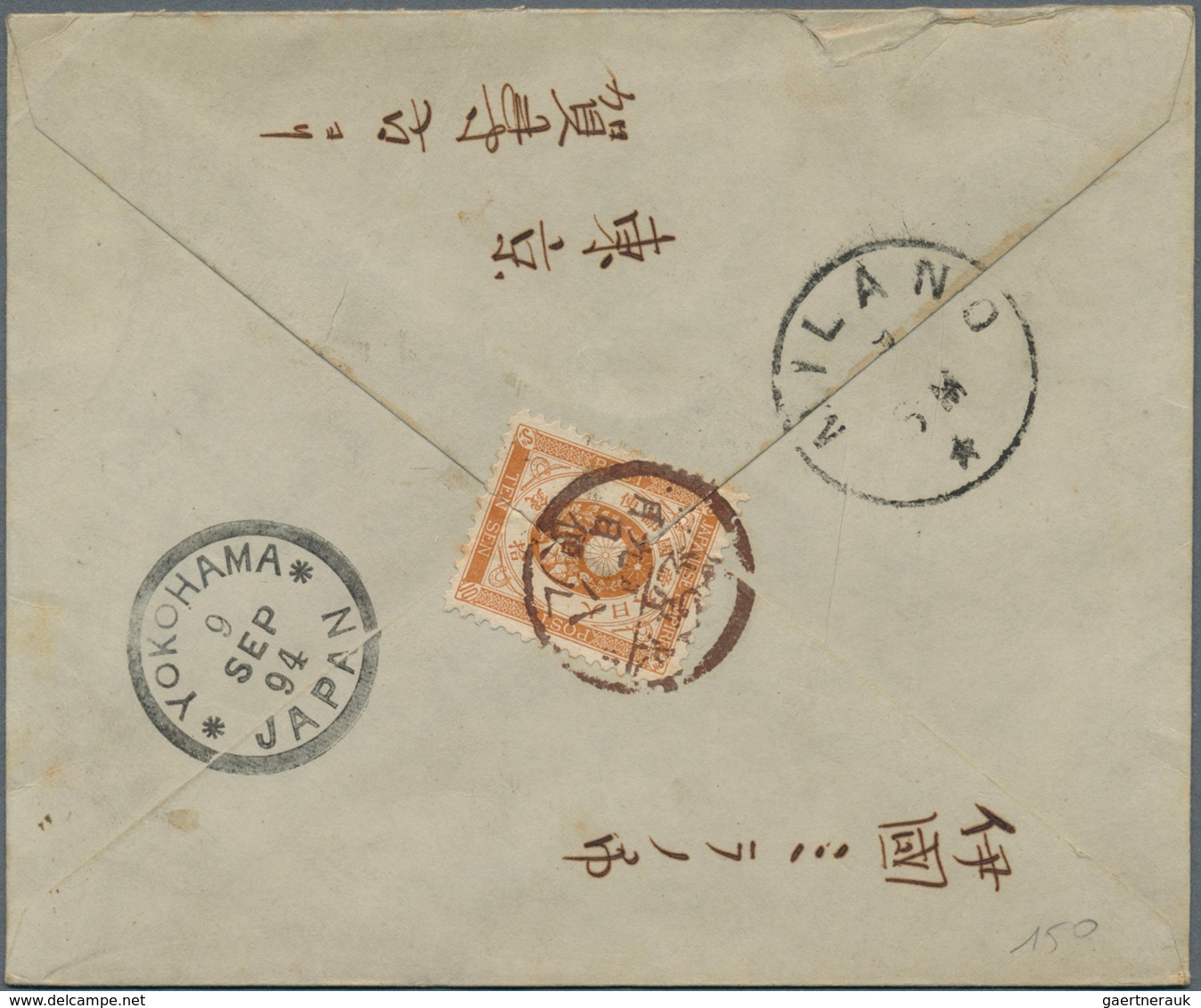 Japan: 1876/1914, Covers (11 Inc. Registered X4) Mostly To Italy Inc. From "Institute For Infectiono - Other & Unclassified