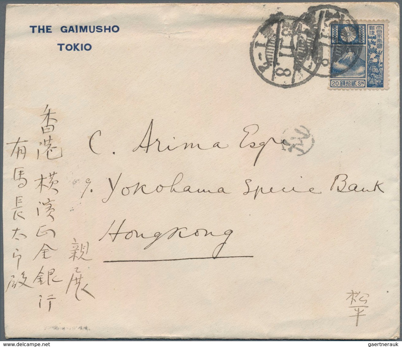 Japan: 1914/37, covers (5), franked ppc (2) and uprated stationery all used foreign inc. Japanese Fo