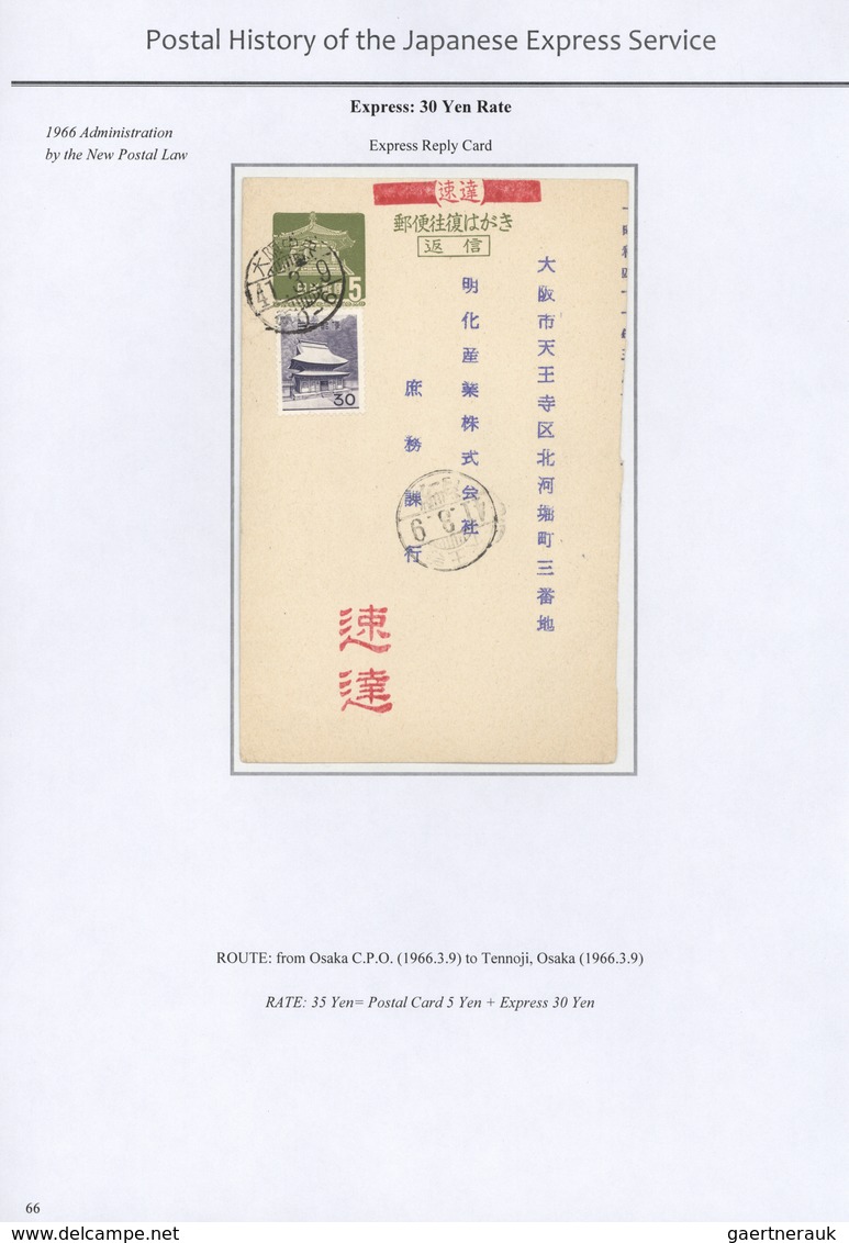 Japan: 1926/1985, "Postal History Of The Japanese EXPRESS Service", Exhibition Collection Of Uprated - Sonstige & Ohne Zuordnung