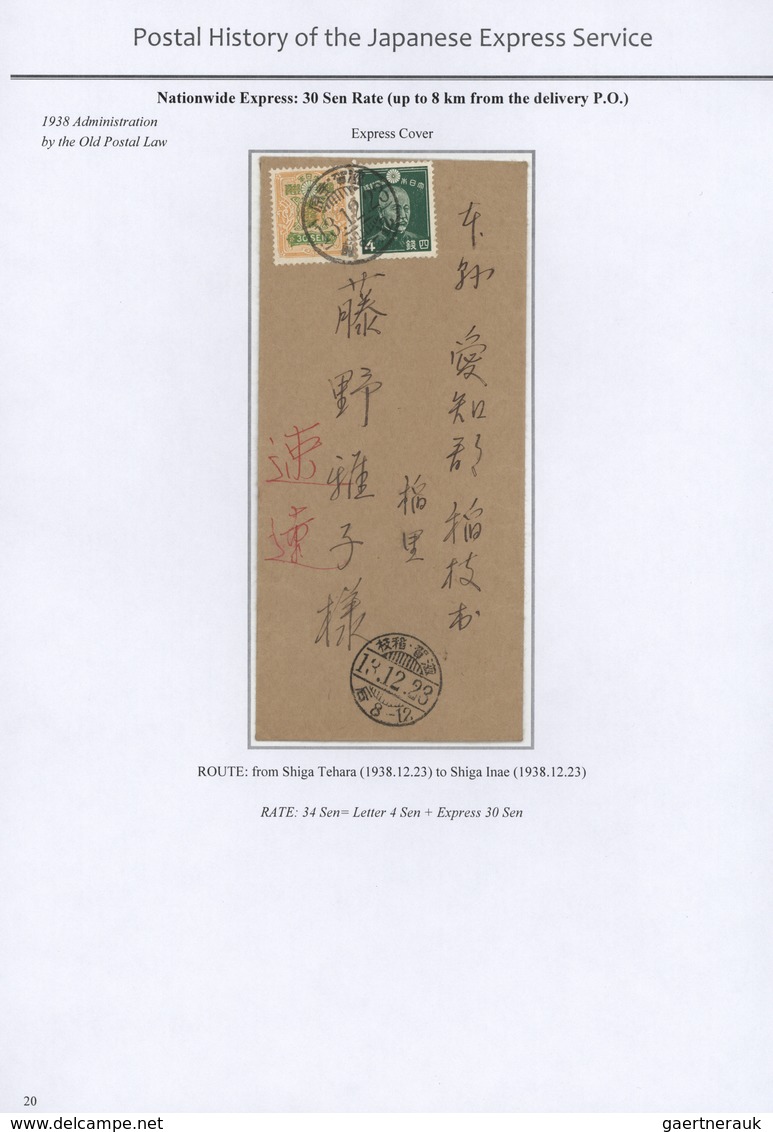 Japan: 1926/1985, "Postal History of the Japanese EXPRESS Service", exhibition collection of uprated