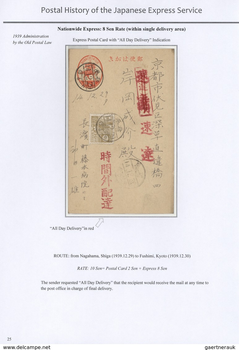 Japan: 1926/1985, "Postal History of the Japanese EXPRESS Service", exhibition collection of uprated