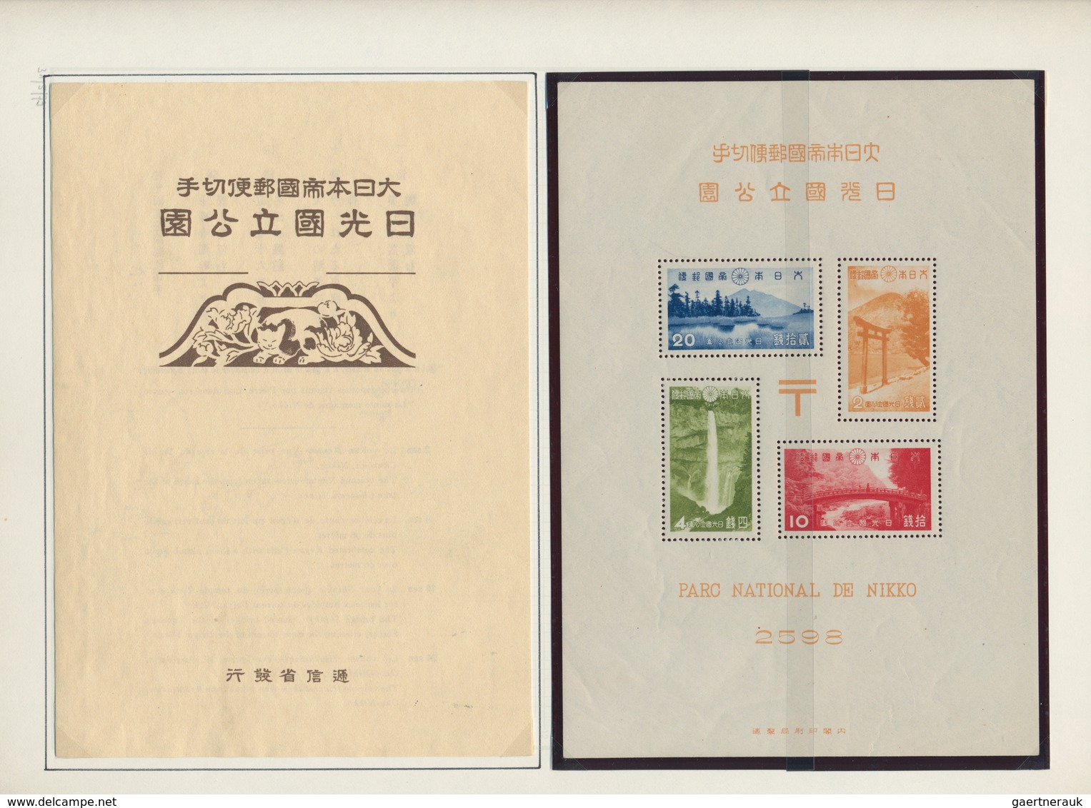 Japan: 1936/72, cpl. collection of National Park and QNP issues inc. all s/s all w. folders, mint ne