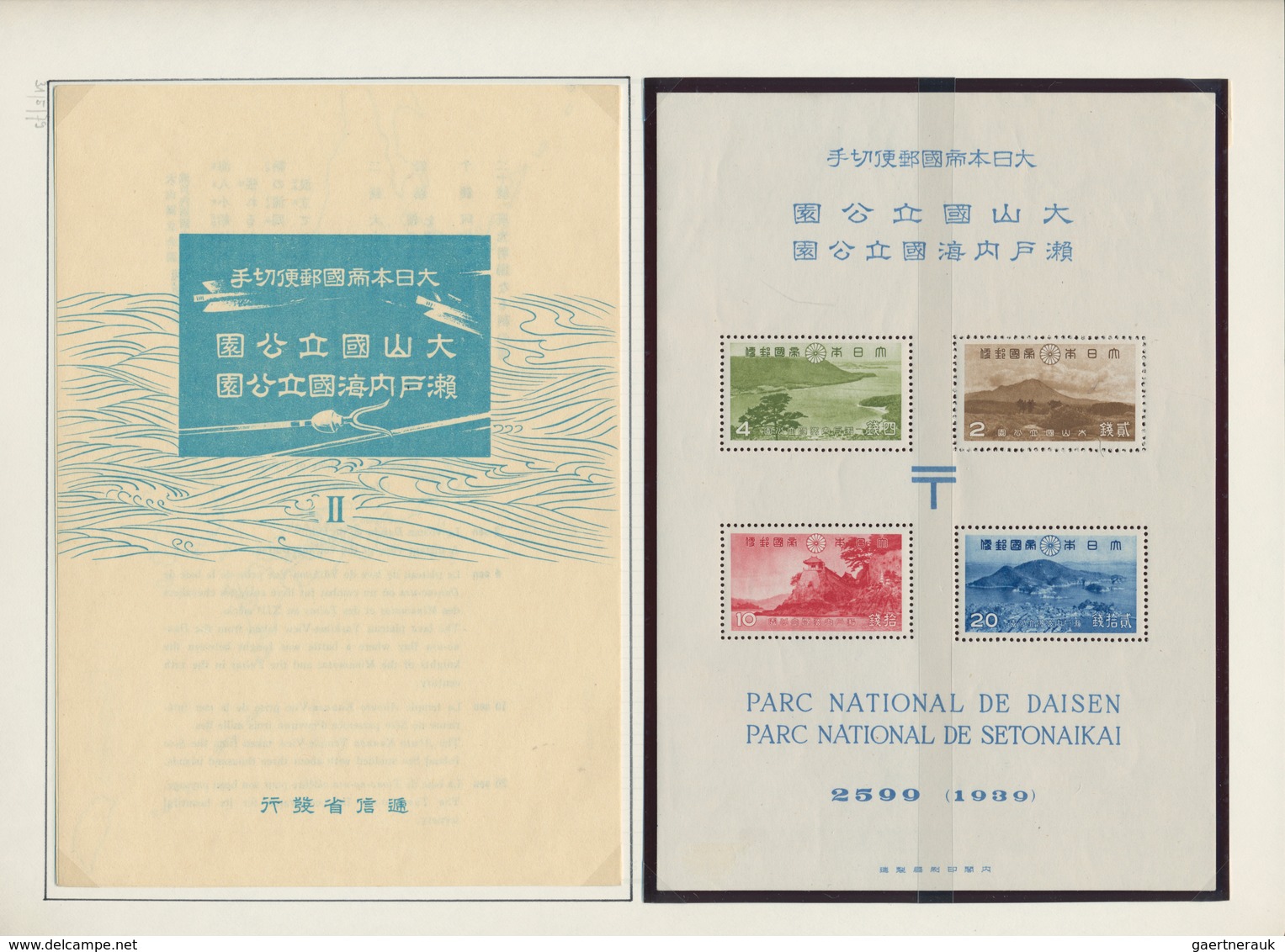 Japan: 1936/72, cpl. collection of National Park and QNP issues inc. all s/s all w. folders, mint ne