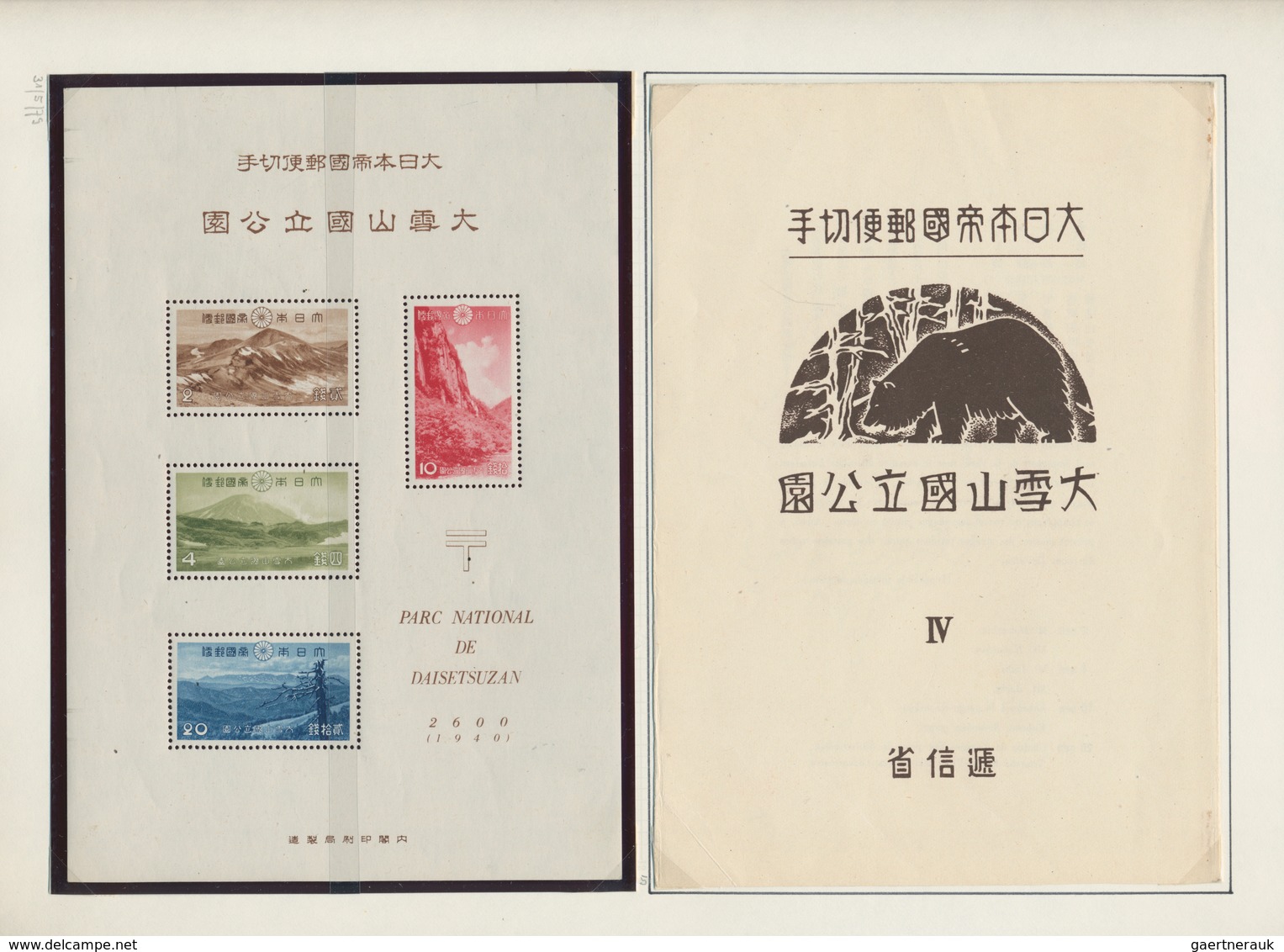 Japan: 1936/72, cpl. collection of National Park and QNP issues inc. all s/s all w. folders, mint ne