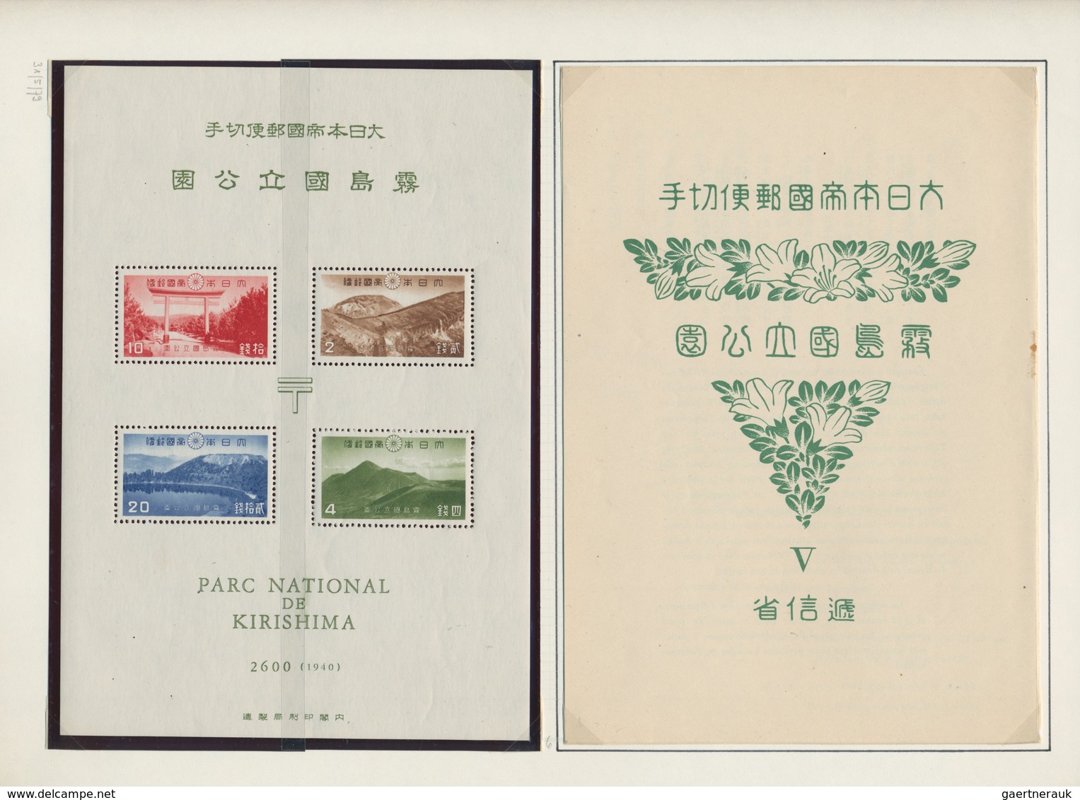 Japan: 1936/72, cpl. collection of National Park and QNP issues inc. all s/s all w. folders, mint ne