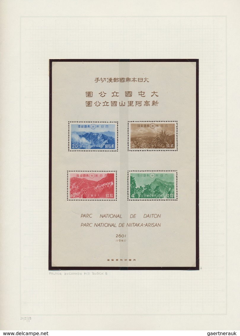 Japan: 1936/72, cpl. collection of National Park and QNP issues inc. all s/s all w. folders, mint ne