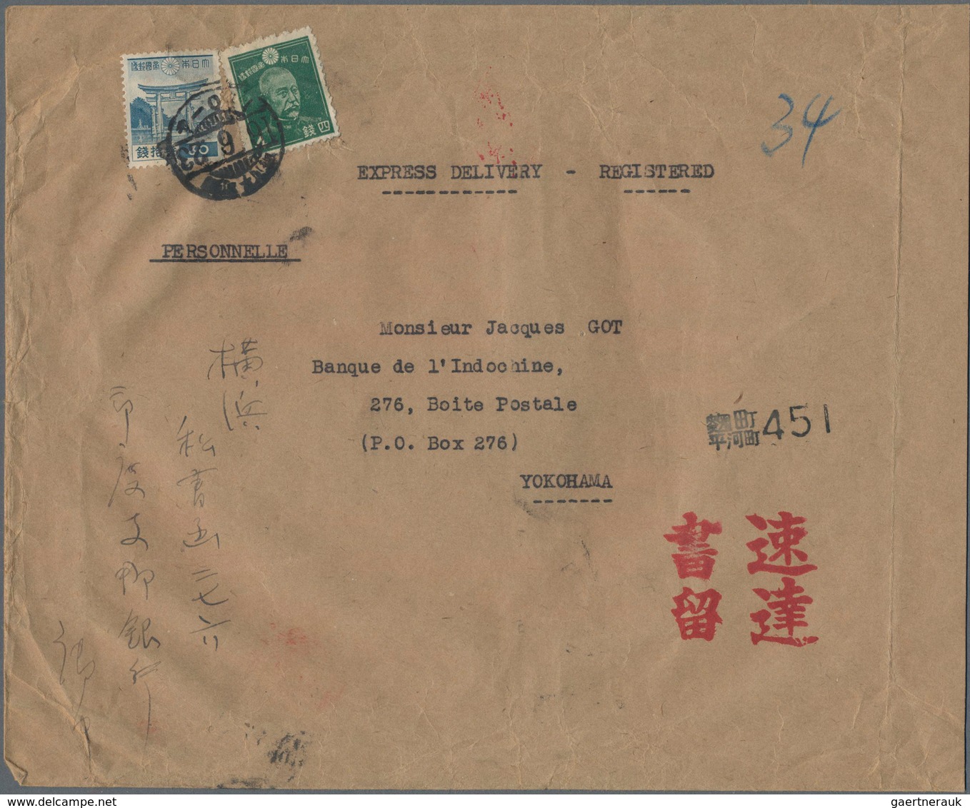 Japan: 1937/60 (ca.), Covers (7), Franked Ppc (8), Uprated Stationery (1) All Used Foreign Ex.1940 E - Otros & Sin Clasificación