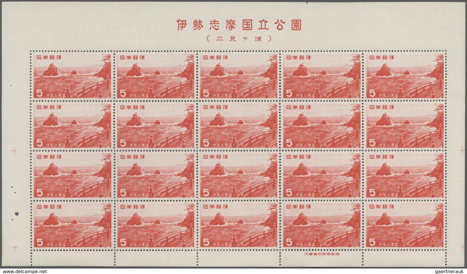 Japan: 1953/1976, National Parks P73 (Iseshima) 5 Yen, P76/77 (Unzen) 5 Yen/10 Yen, P82/83 (Chichbu- - Sonstige & Ohne Zuordnung