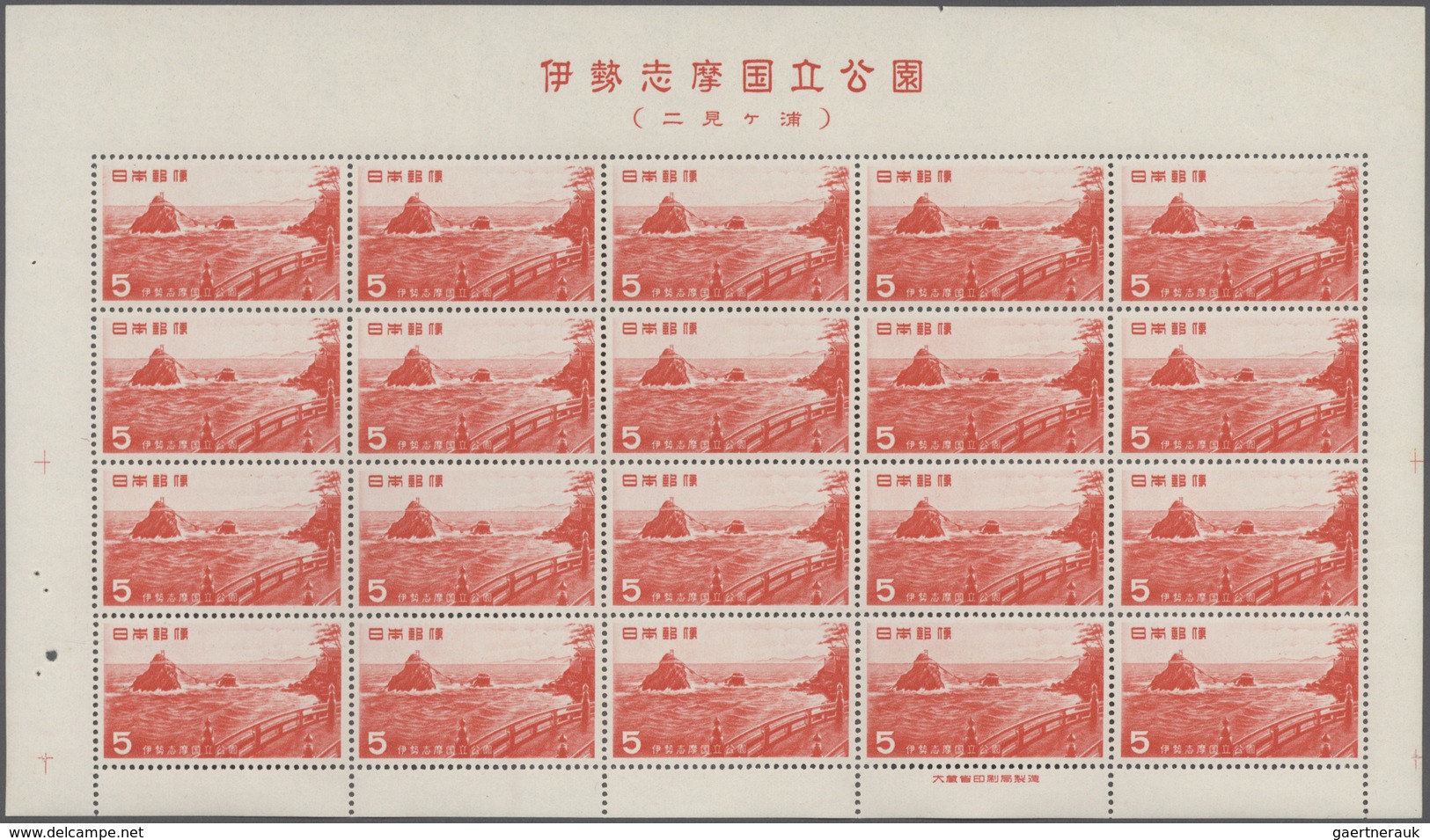 Japan: 1953/1976, National Parks P73 (Iseshima) 5 Yen, P76/77 (Unzen) 5 Yen/10 Yen, P82/83 (Chichbu- - Andere & Zonder Classificatie