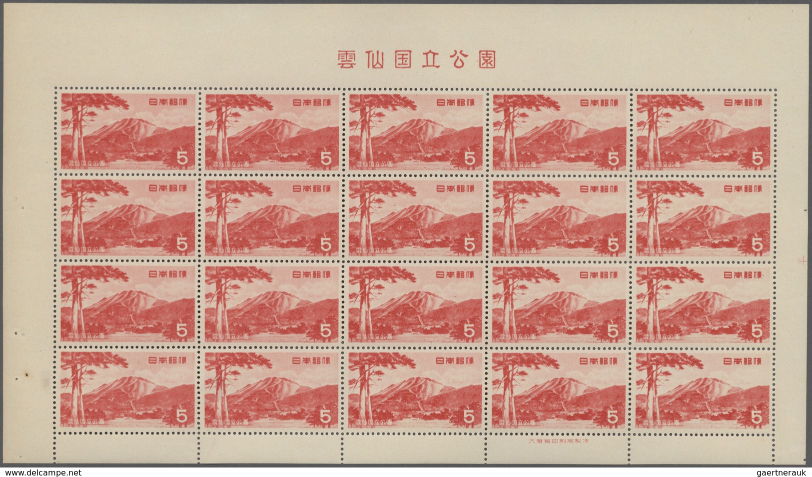 Japan: 1953/1976, National Parks P73 (Iseshima) 5 Yen, P76/77 (Unzen) 5 Yen/10 Yen, P82/83 (Chichbu- - Otros & Sin Clasificación