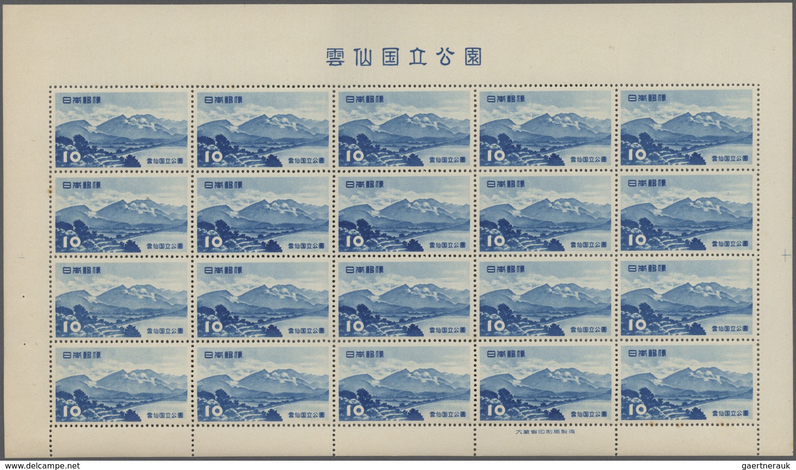 Japan: 1953/1976, National Parks P73 (Iseshima) 5 Yen, P76/77 (Unzen) 5 Yen/10 Yen, P82/83 (Chichbu- - Sonstige & Ohne Zuordnung