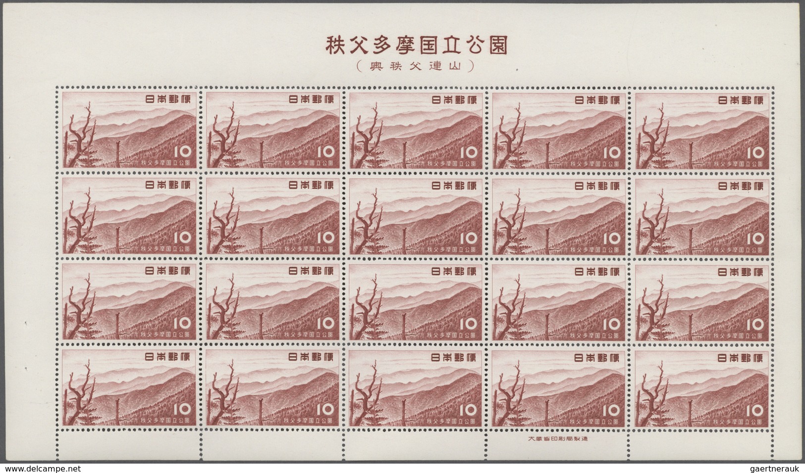 Japan: 1953/1976, National Parks P73 (Iseshima) 5 Yen, P76/77 (Unzen) 5 Yen/10 Yen, P82/83 (Chichbu- - Sonstige & Ohne Zuordnung