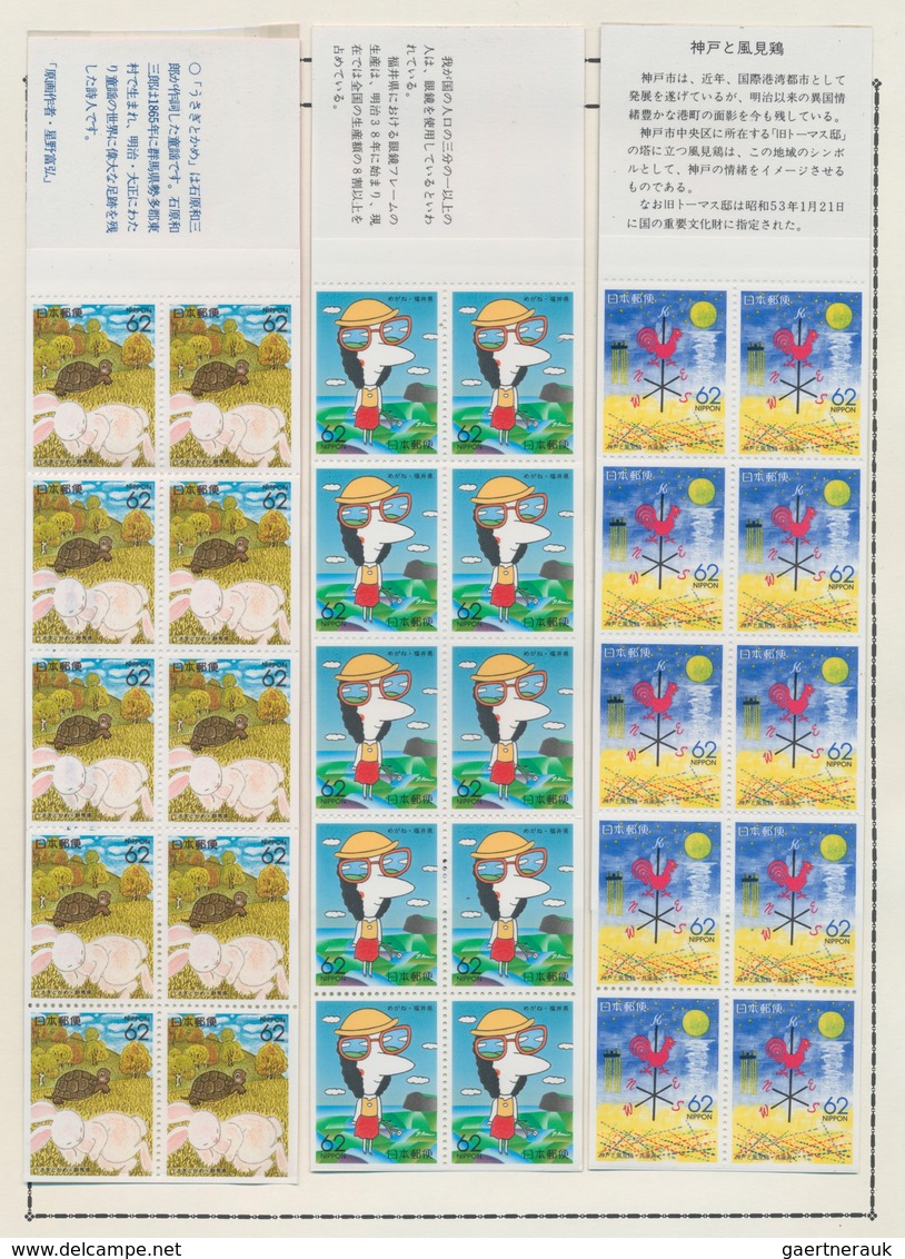 Japan: 1957/1994, Mint Never Hinged Collcetion On Blanc Pages Incl. Many Mini Sheets, Blocks Of Four - Other & Unclassified