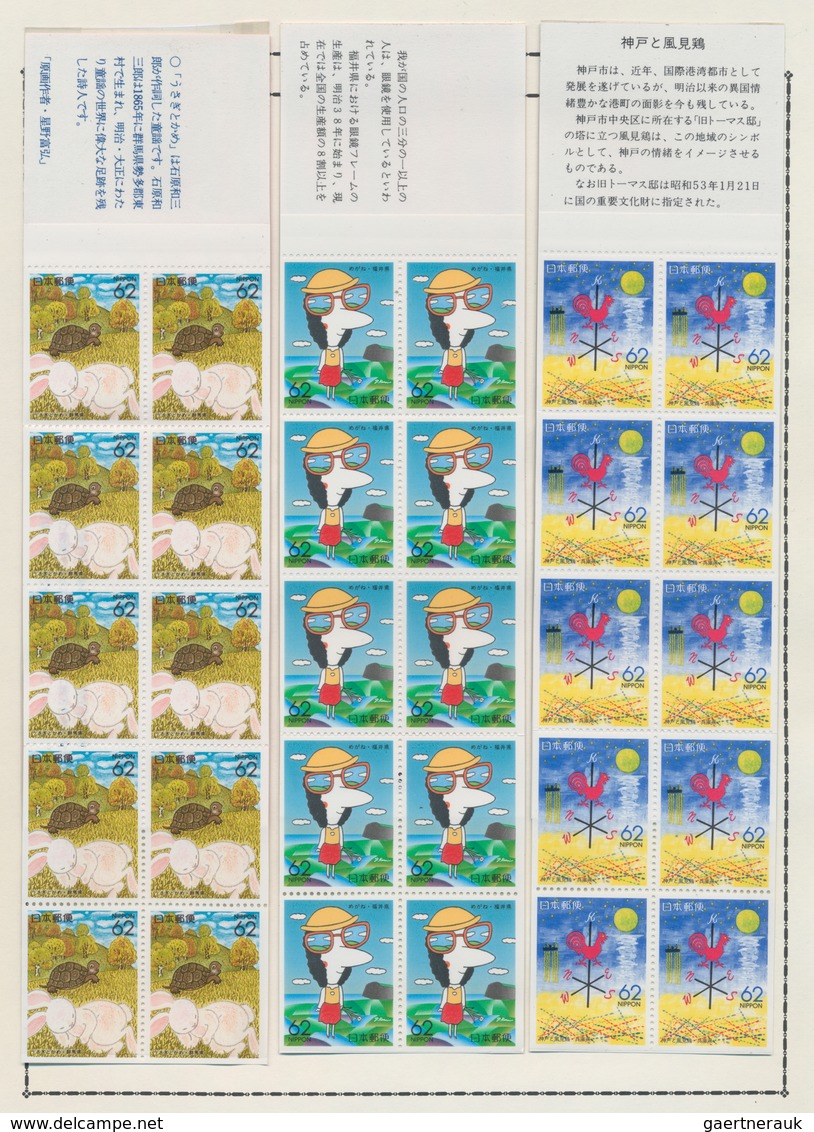 Japan: 1957/1994, Mint Never Hinged Collcetion On Blanc Pages Incl. Many Mini Sheets, Blocks Of Four - Sonstige & Ohne Zuordnung
