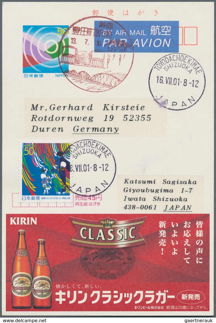 Japan: 1981/83, Echo-stationery Cards Mint Or FD Pmk., Often In Both Conditions (624). Also 50 Y. Im - Otros & Sin Clasificación