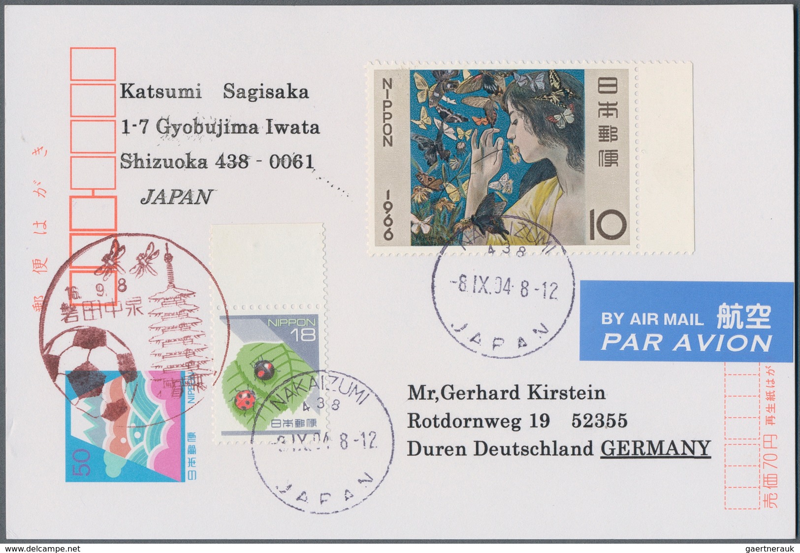 Japan: 1981/83, Echo-stationery cards mint or FD pmk., often in both conditions (624). Also 50 Y. im