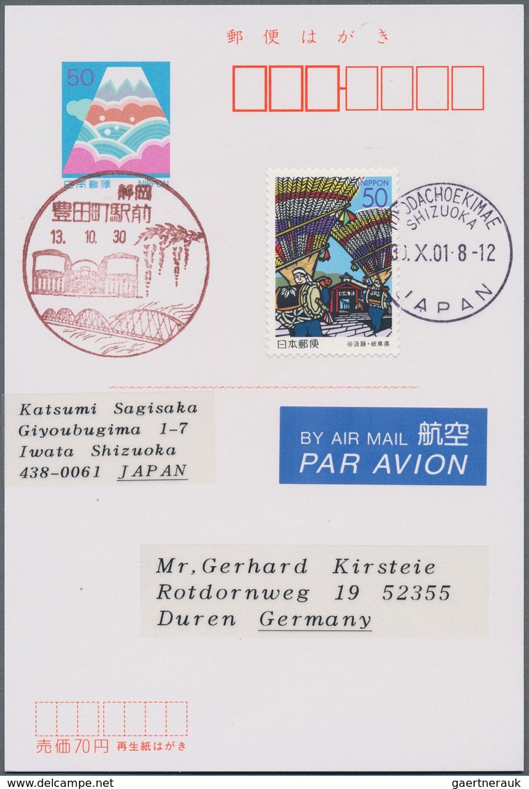 Japan: 1981/83, Echo-stationery cards mint or FD pmk., often in both conditions (624). Also 50 Y. im