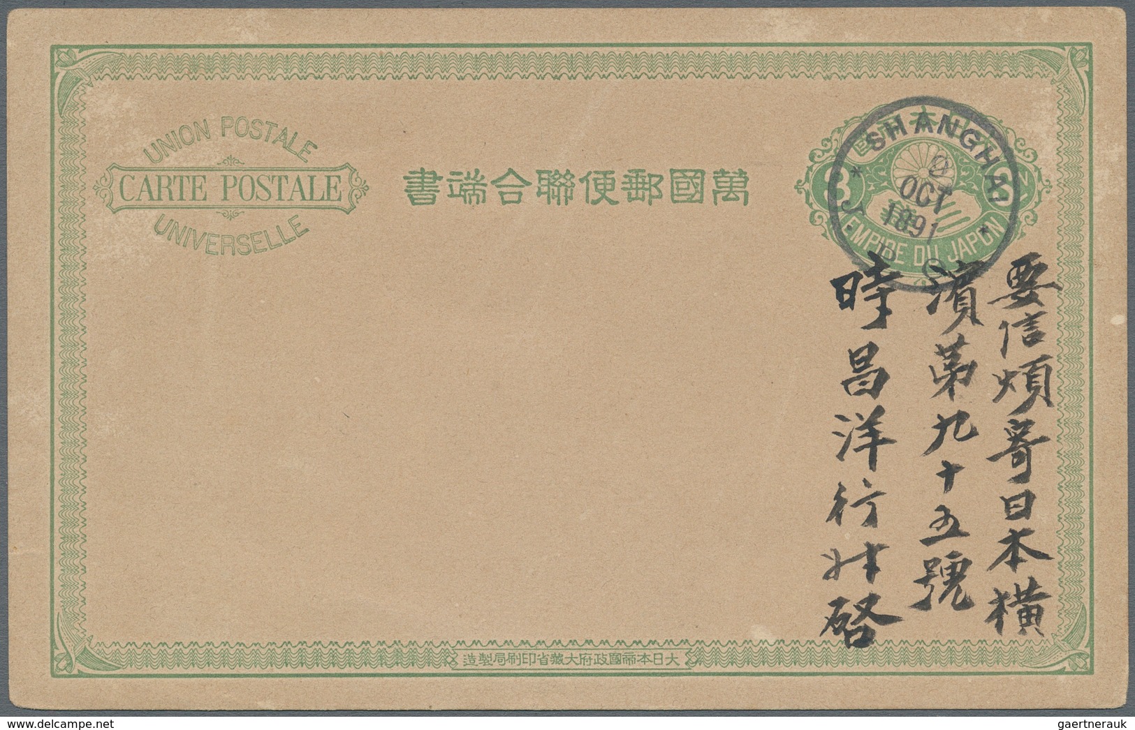 Japanische Post In China: 1891/1930, Ppc (5), Cover (1) And Stationery (3, Inc. Cto "SHANGHAI J.P.O. - 1943-45 Shanghai & Nanking